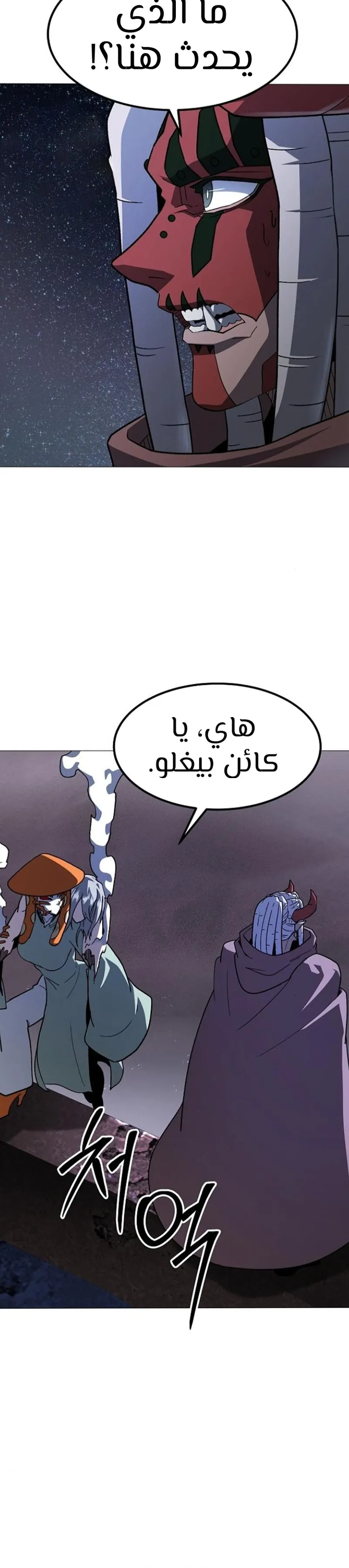 Read Star of Zenith AR Manga Online