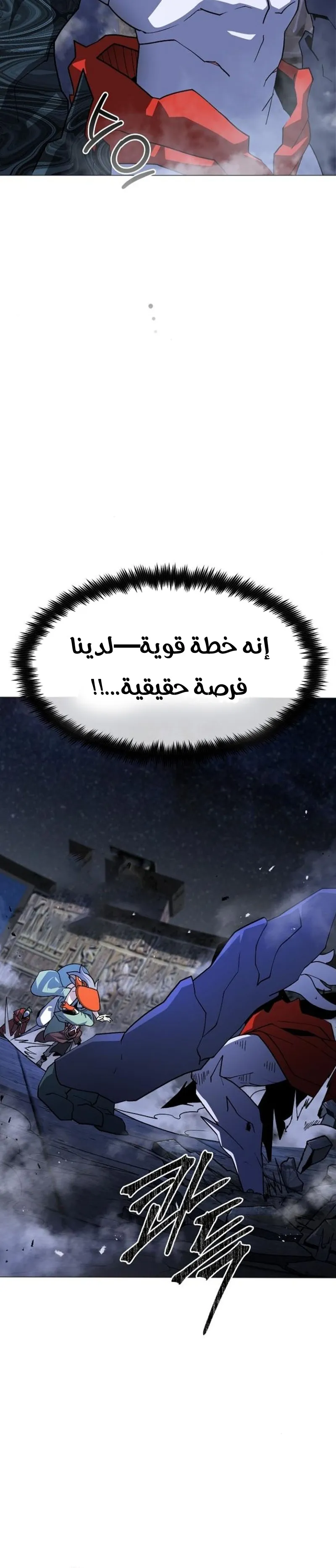 Read Star of Zenith AR Manga Online