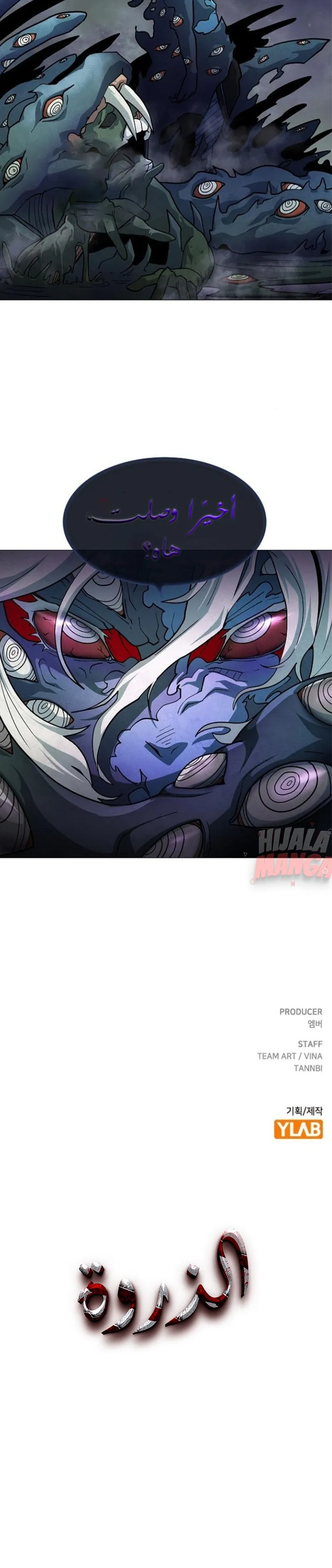 Read Star of Zenith AR Manga Online