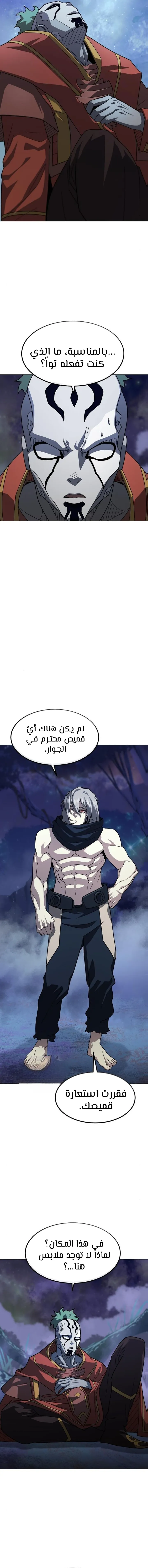 Read Star of Zenith AR Manga Online