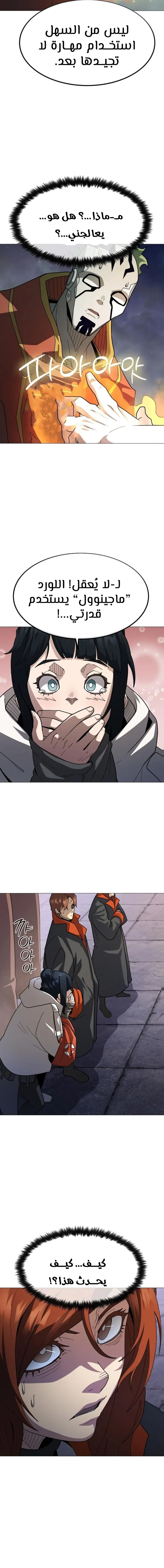 Read Star of Zenith AR Manga Online