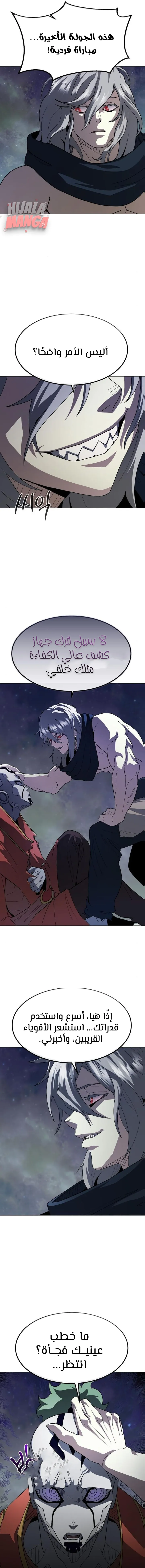 Read Star of Zenith AR Manga Online