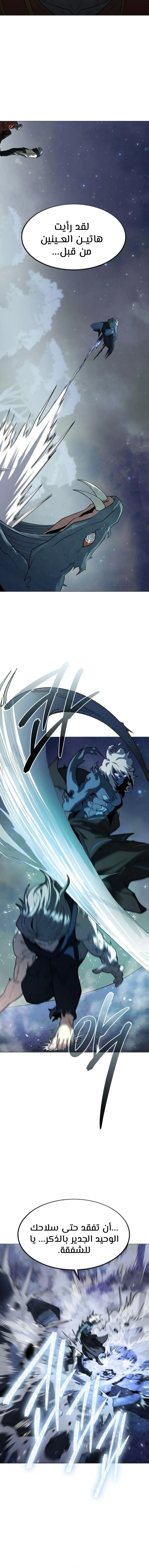 Read Star of Zenith AR Manga Online
