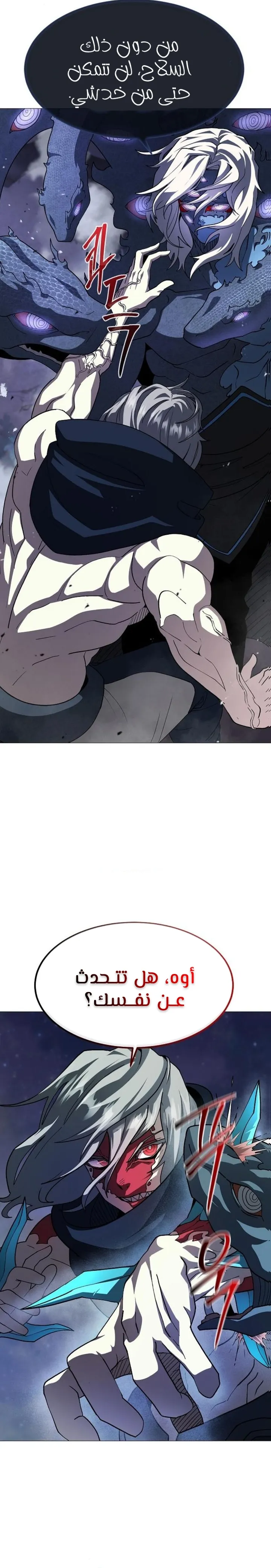 Read Star of Zenith AR Manga Online