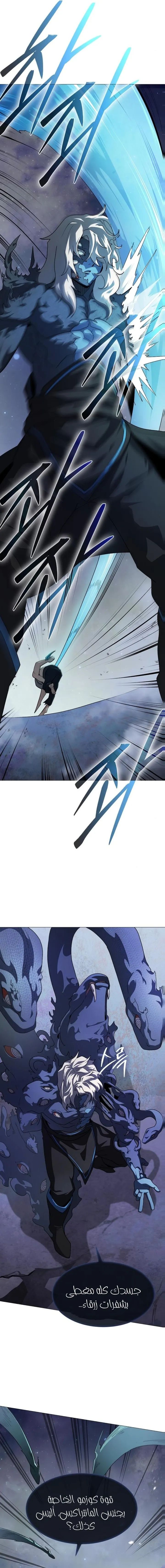 Read Star of Zenith AR Manga Online