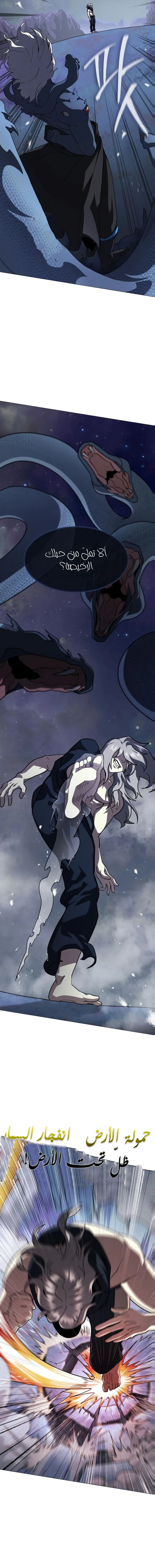 Read Star of Zenith AR Manga Online
