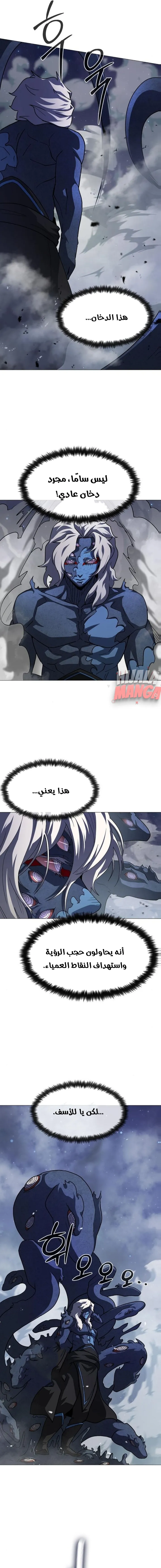 Read Star of Zenith AR Manga Online