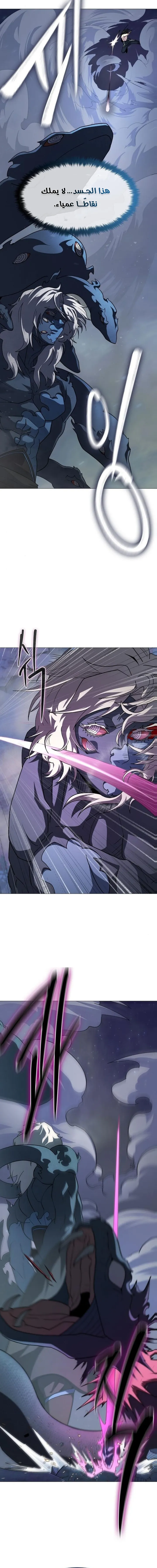 Read Star of Zenith AR Manga Online