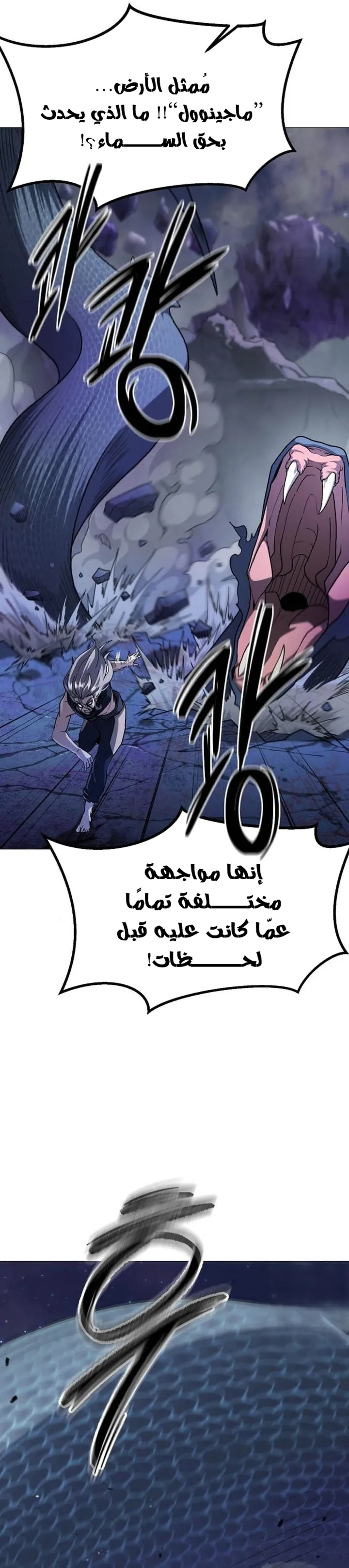 Read Star of Zenith AR Manga Online