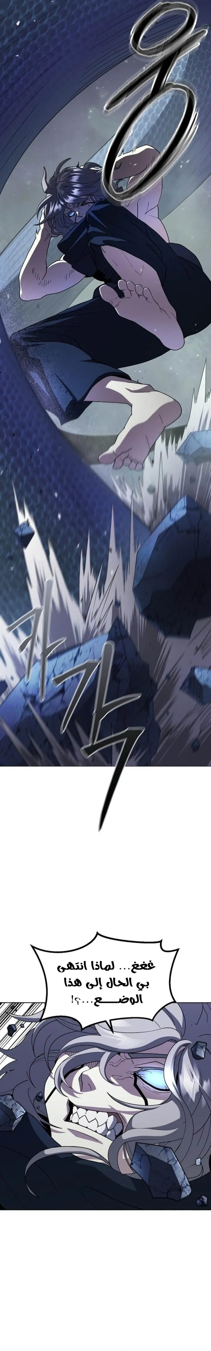 Read Star of Zenith AR Manga Online
