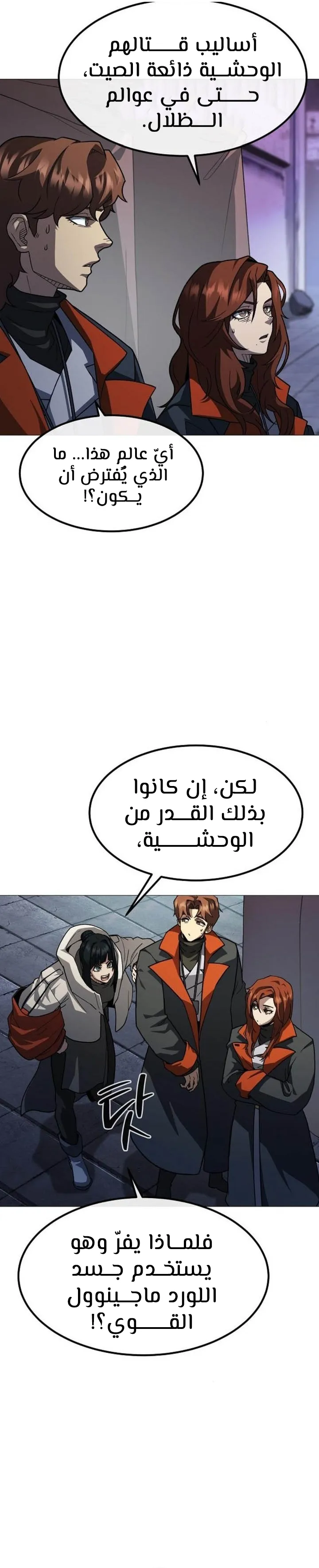Read Star of Zenith AR Manga Online