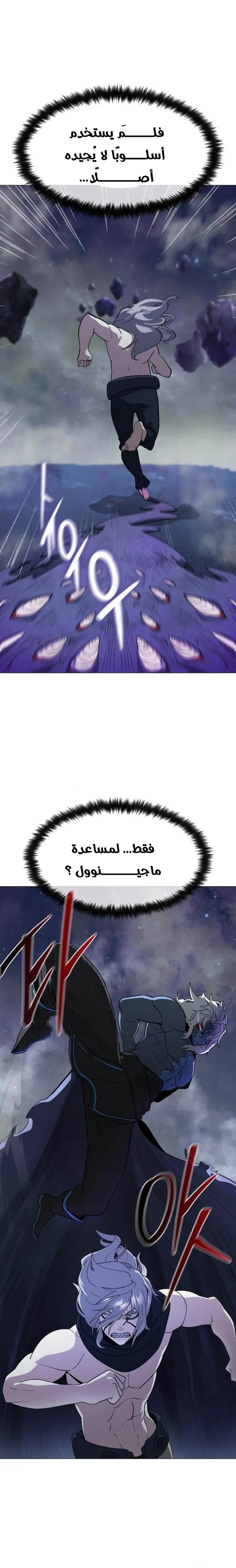 Read Star of Zenith AR Manga Online