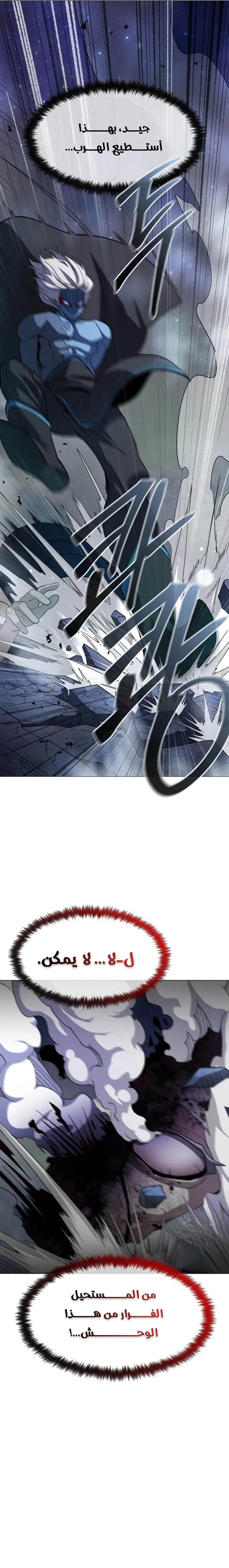 Read Star of Zenith AR Manga Online