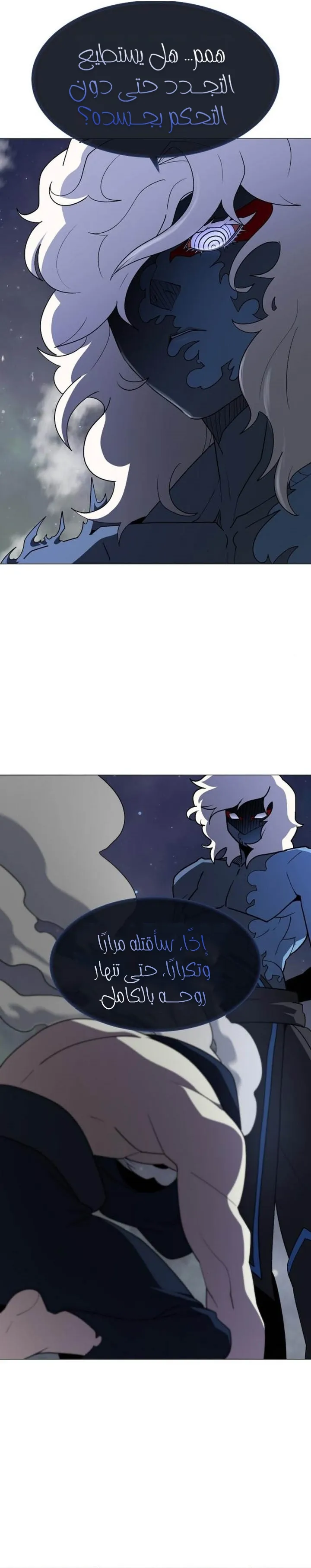 Read Star of Zenith AR Manga Online