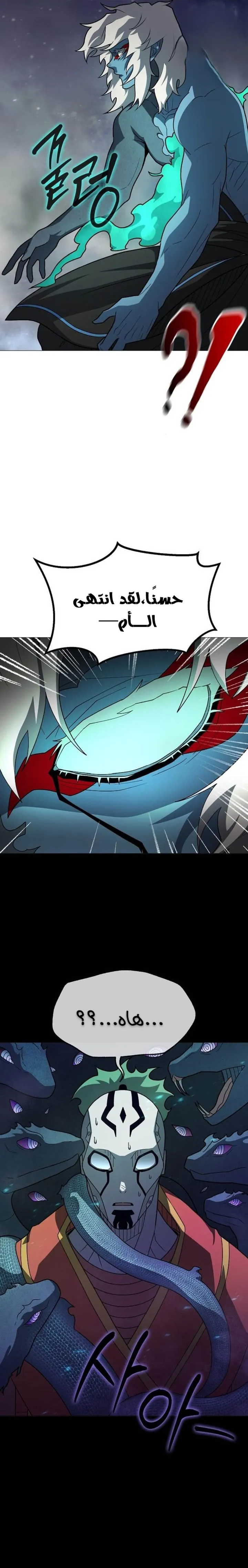 Read Star of Zenith AR Manga Online