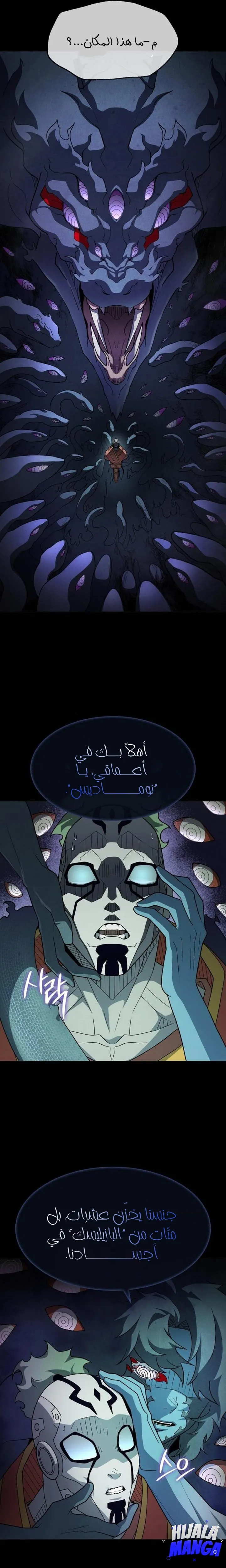 Read Star of Zenith AR Manga Online