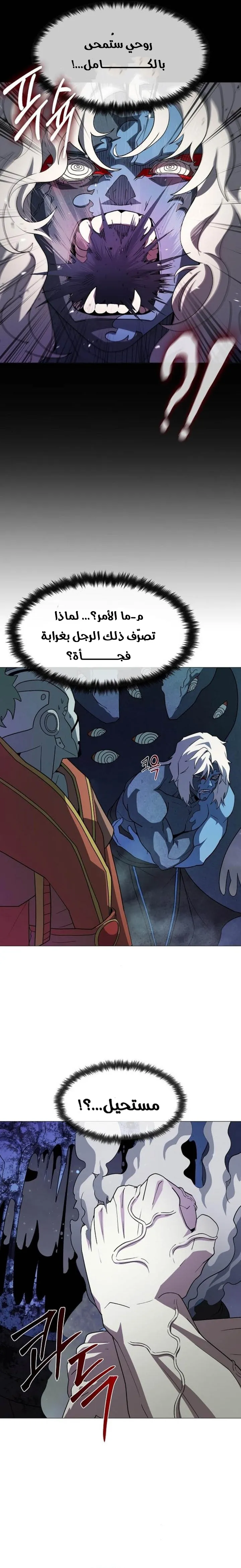 Read Star of Zenith AR Manga Online