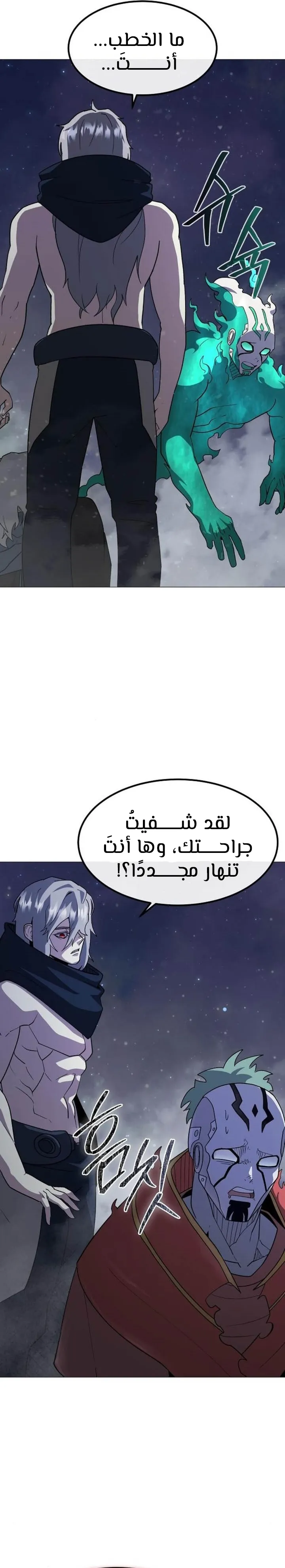 Read Star of Zenith AR Manga Online