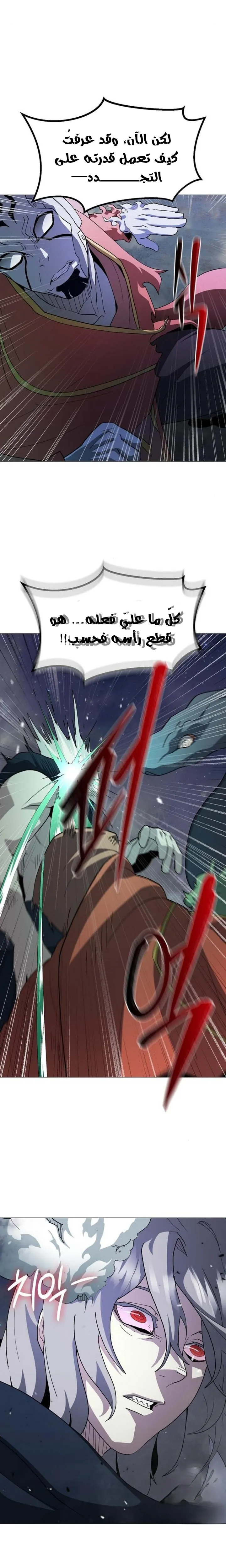 Read Star of Zenith AR Manga Online