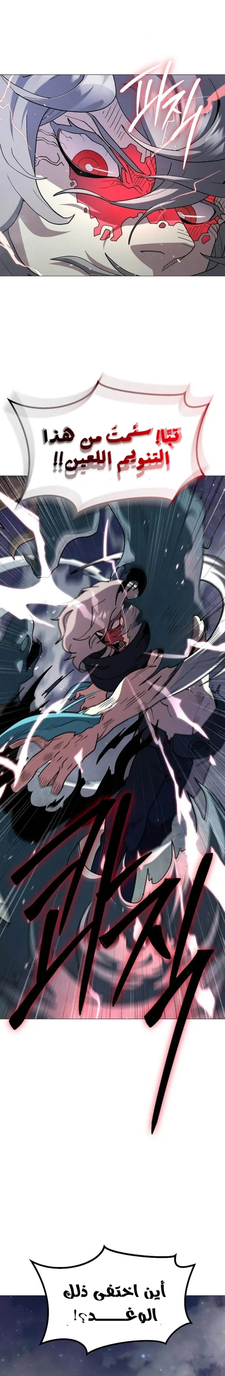 Read Star of Zenith AR Manga Online