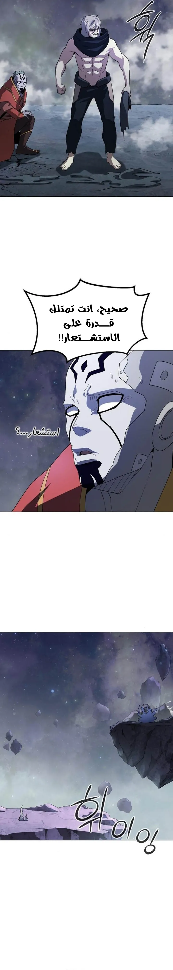 Read Star of Zenith AR Manga Online