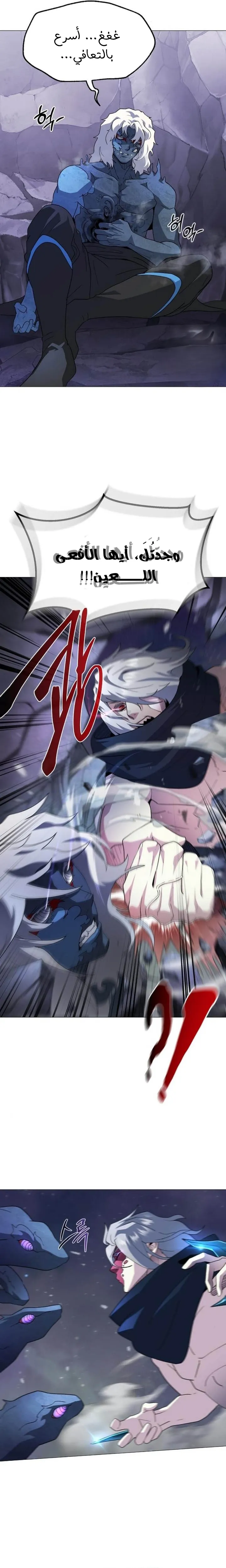 Read Star of Zenith AR Manga Online