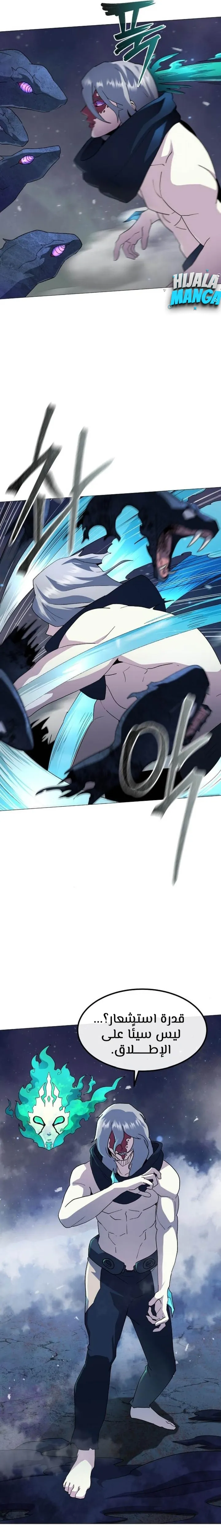 Read Star of Zenith AR Manga Online