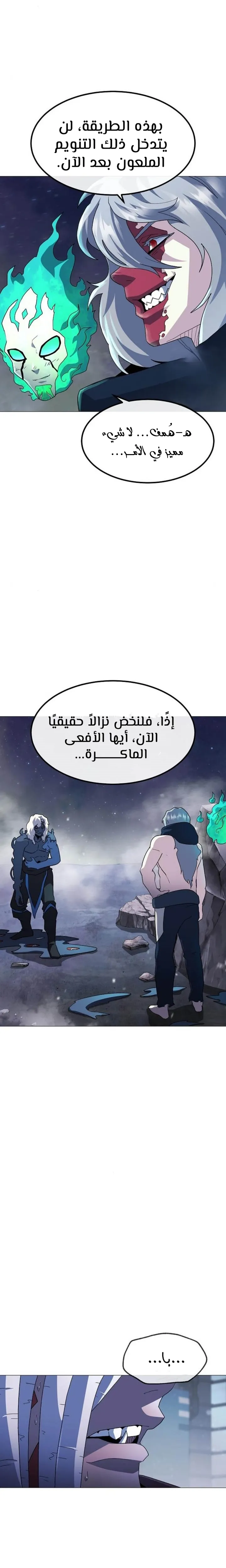 Read Star of Zenith AR Manga Online