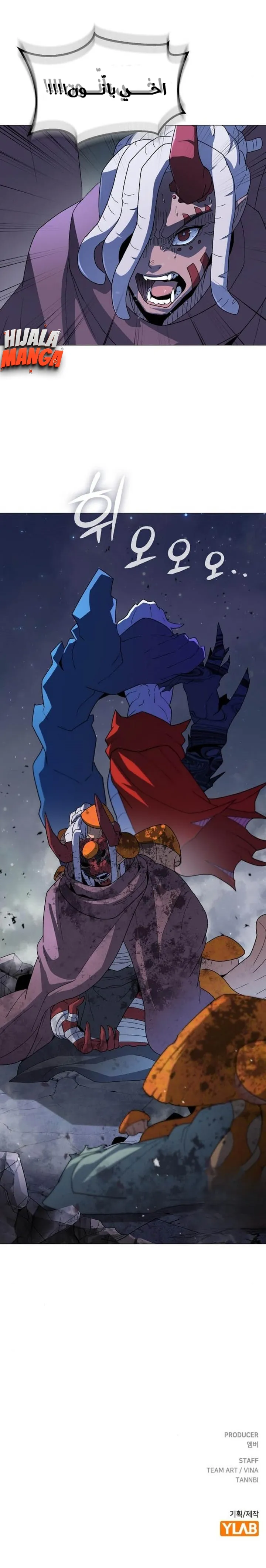 Read Star of Zenith AR Manga Online