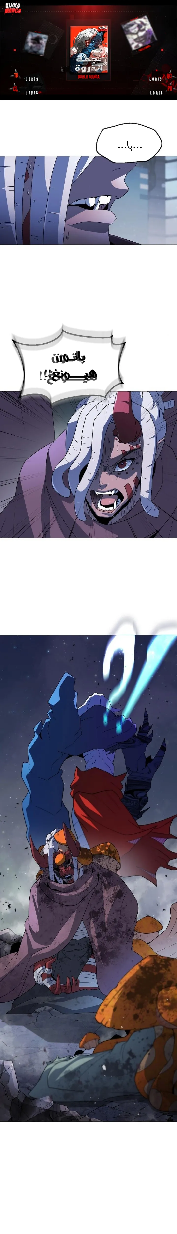 Read Star of Zenith AR Manga Online
