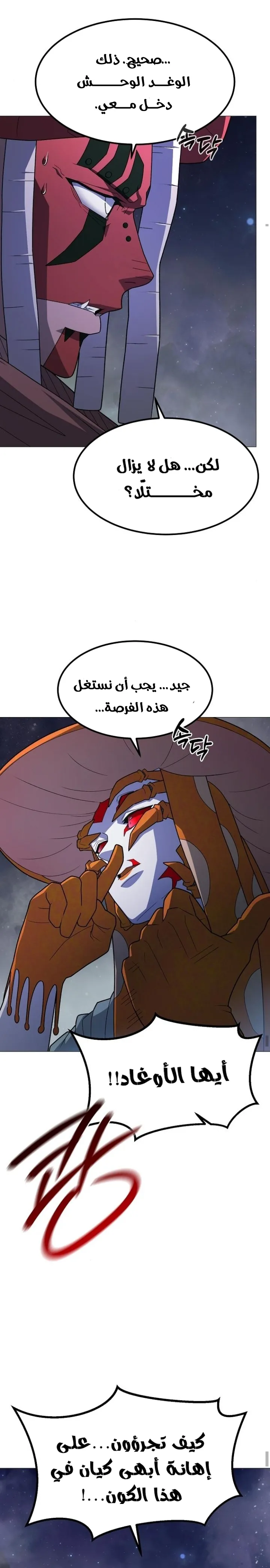 Read Star of Zenith AR Manga Online