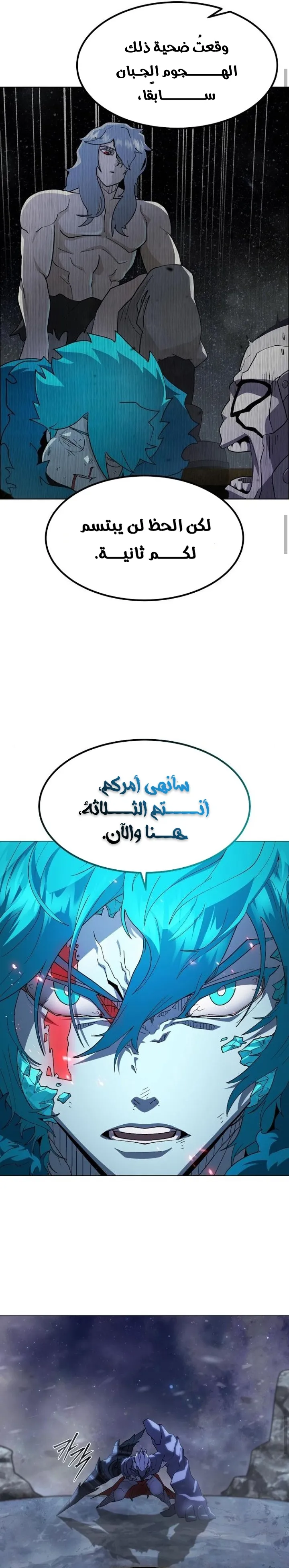 Read Star of Zenith AR Manga Online