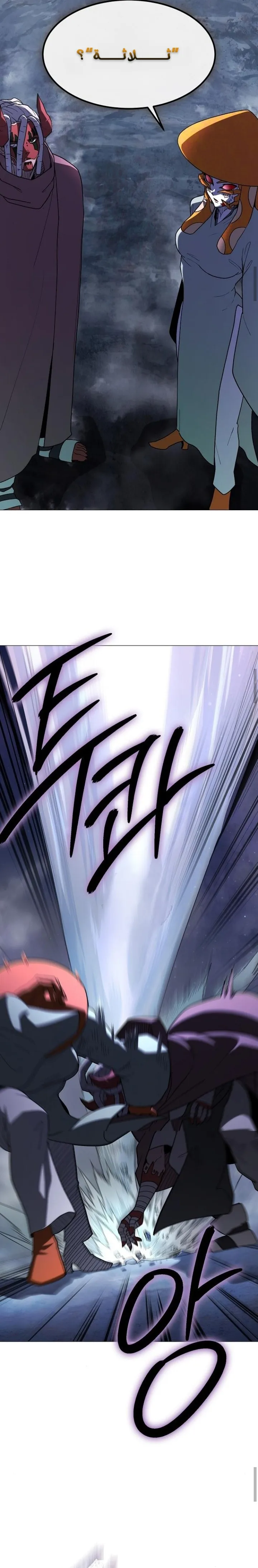 Read Star of Zenith AR Manga Online