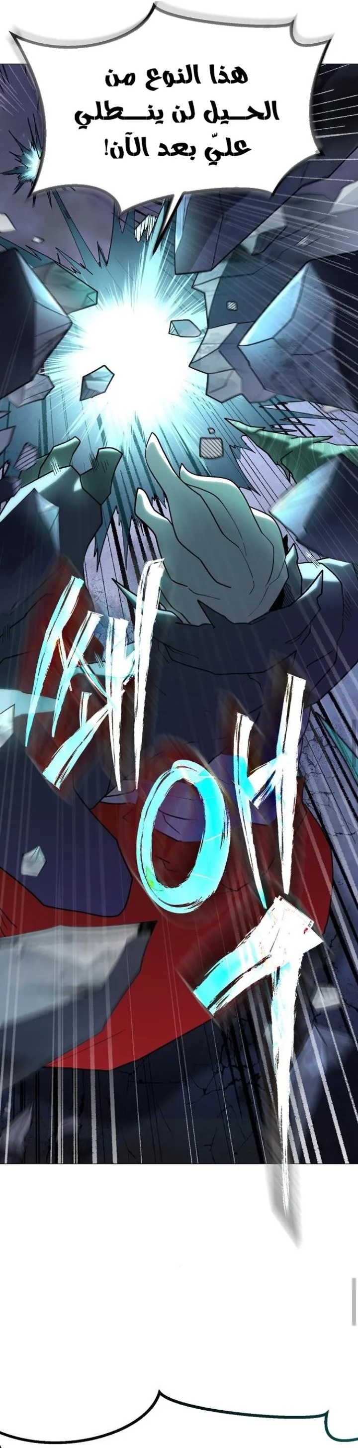 Read Star of Zenith AR Manga Online