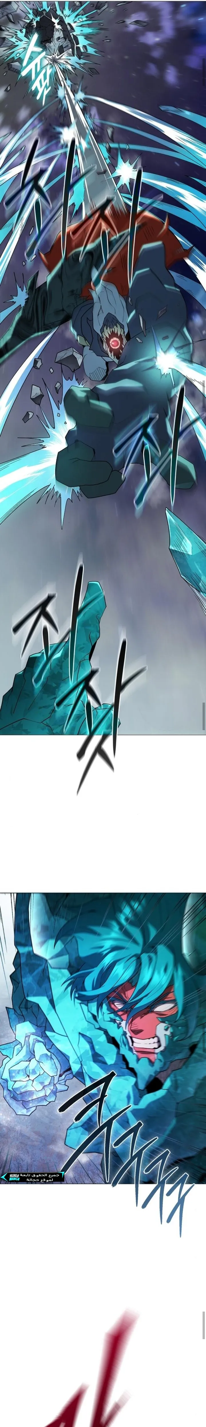 Read Star of Zenith AR Manga Online