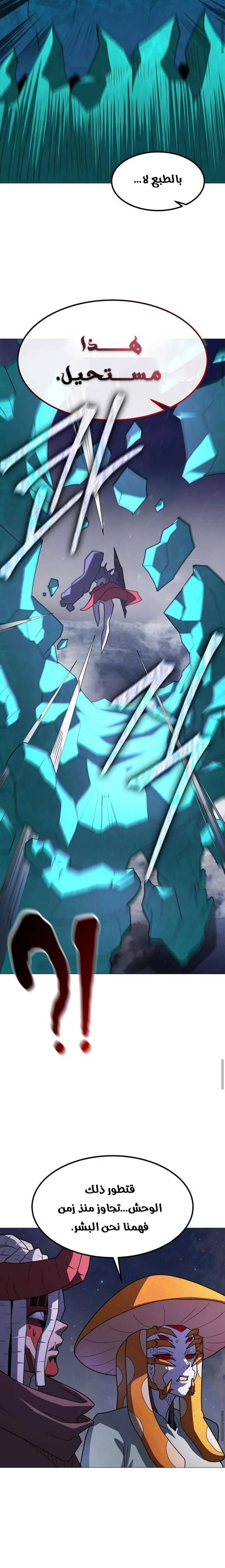 Read Star of Zenith AR Manga Online