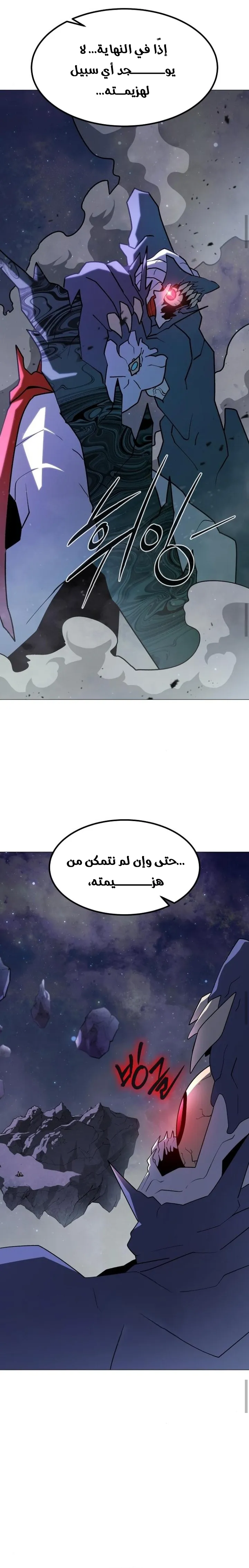 Read Star of Zenith AR Manga Online