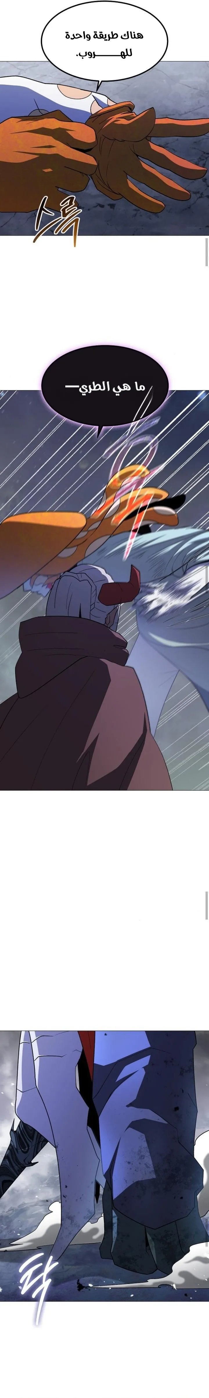 Read Star of Zenith AR Manga Online
