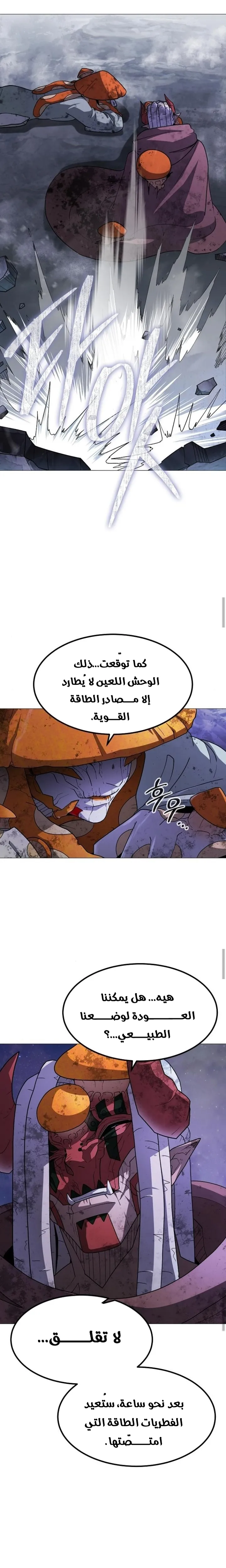 Read Star of Zenith AR Manga Online