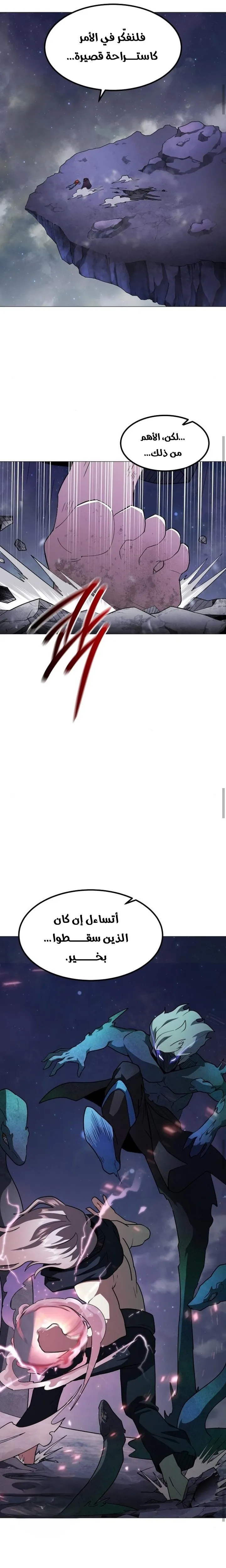 Read Star of Zenith AR Manga Online
