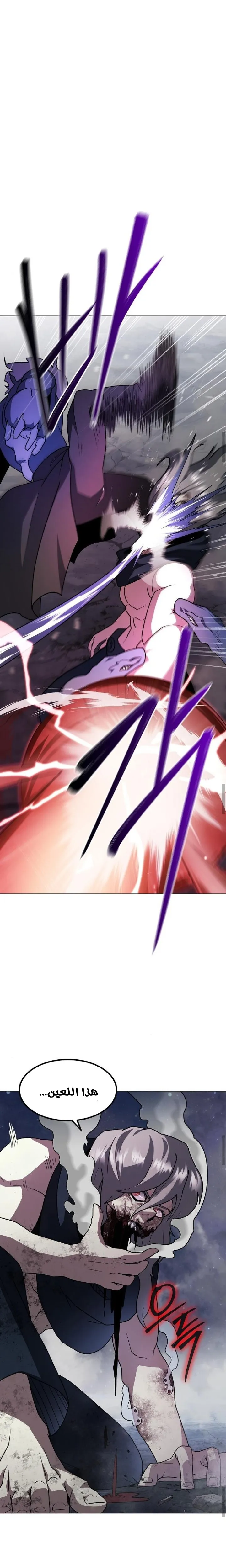 Read Star of Zenith AR Manga Online