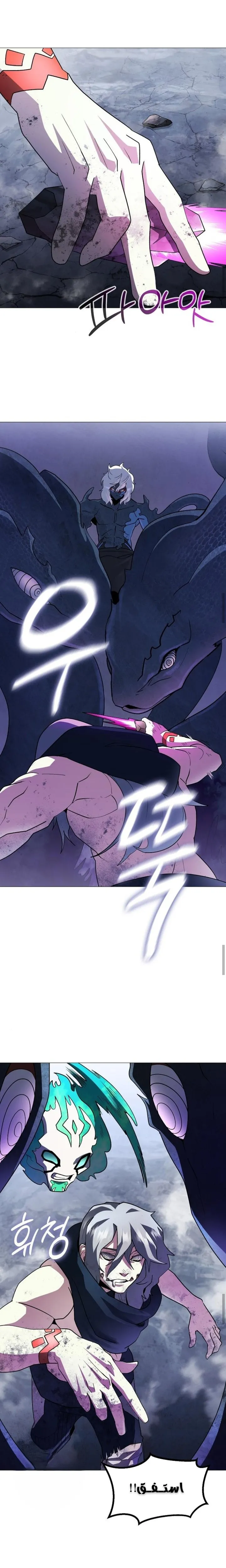 Read Star of Zenith AR Manga Online