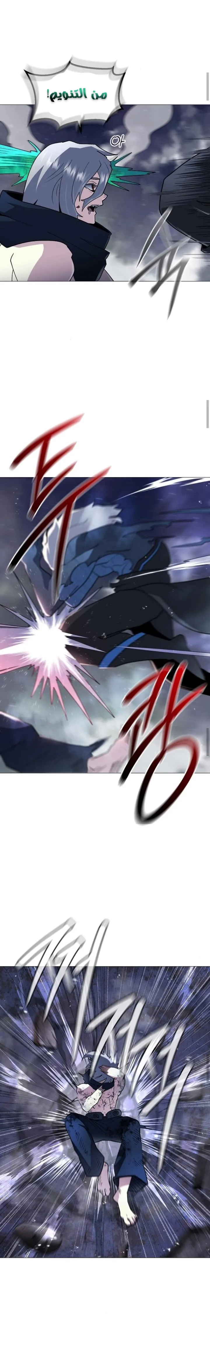 Read Star of Zenith AR Manga Online
