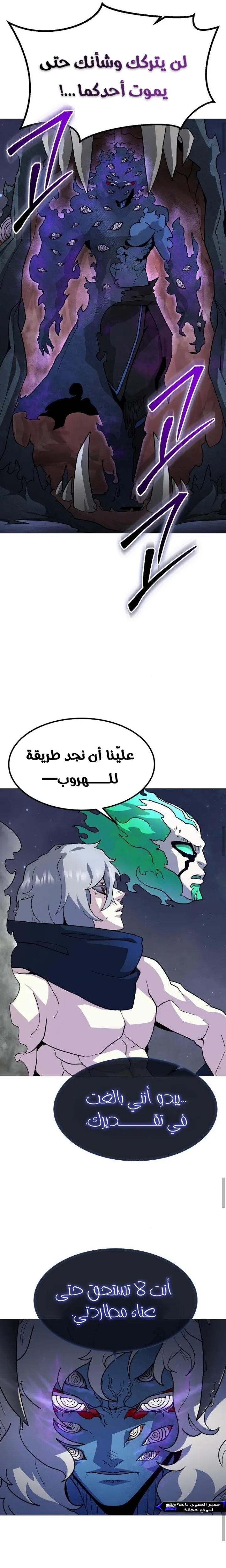 Read Star of Zenith AR Manga Online