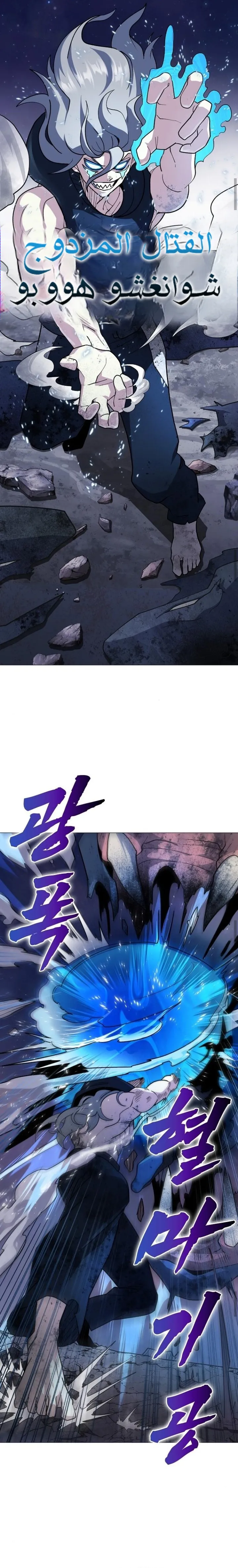 Read Star of Zenith AR Manga Online