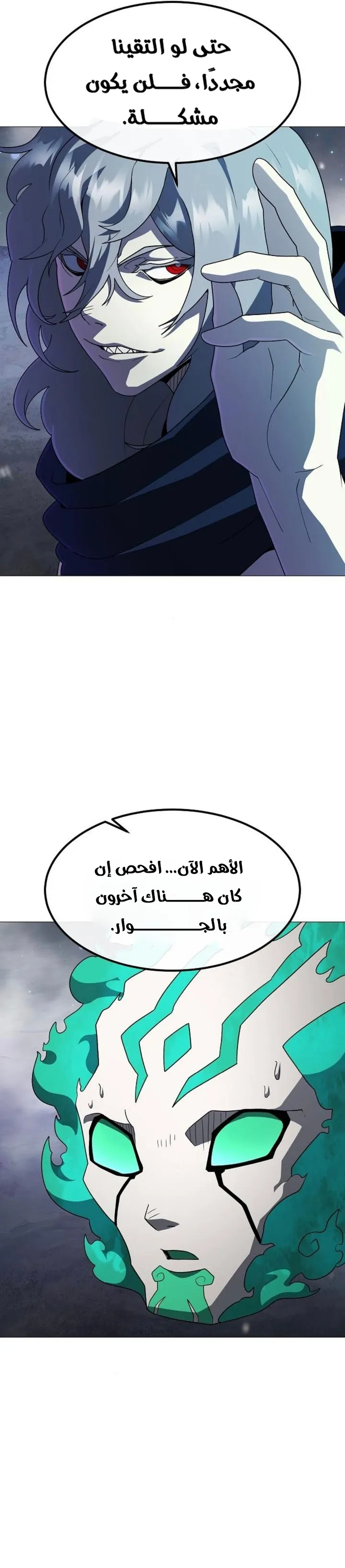 Read Star of Zenith AR Manga Online