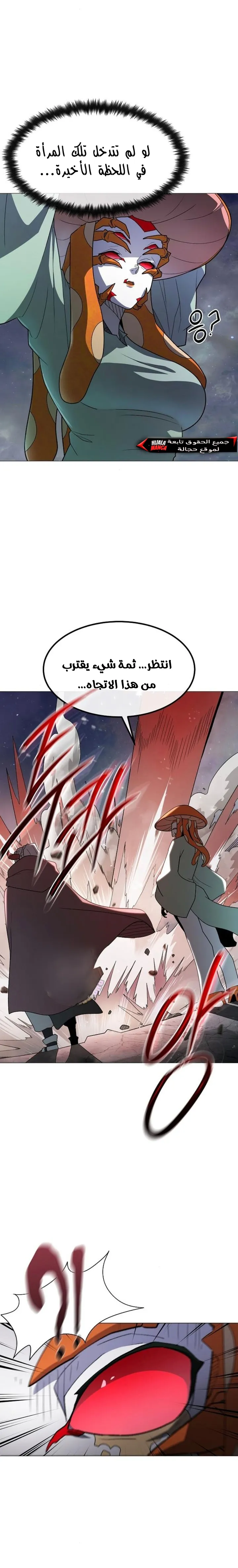 Read Star of Zenith AR Manga Online