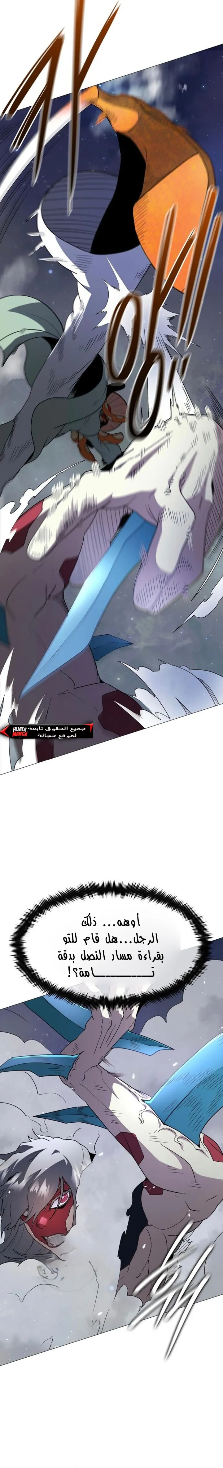 Read Star of Zenith AR Manga Online