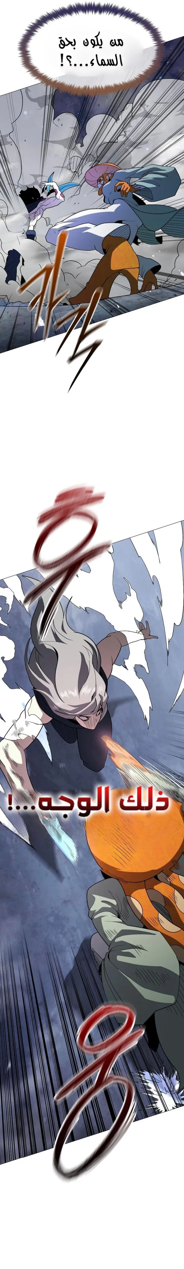 Read Star of Zenith AR Manga Online