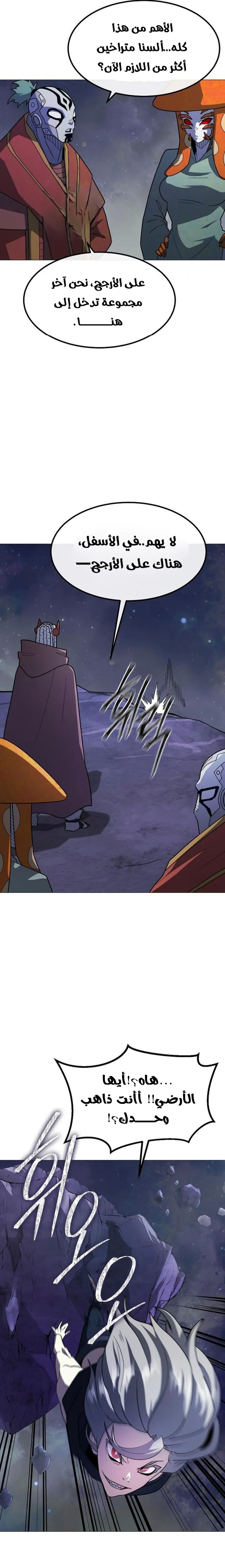 Read Star of Zenith AR Manga Online